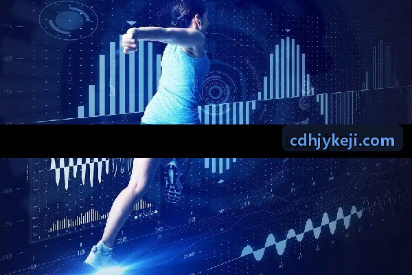 大学阳光体育跑与自主测试系统